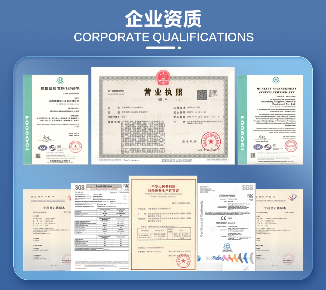 网站1详情页新版-不锈钢反应釜_06.jpg